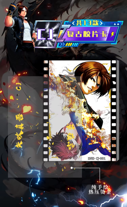 King Of Fighters 13 Pack Trading Card Booster Box Doujin Anime TCG CCG Sealed - Image 3