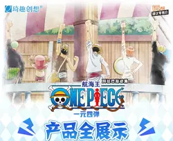 2024 Toei One Piece Official Doujin Anime Booster Box Deluxe Trading Card Sealed - Image 3