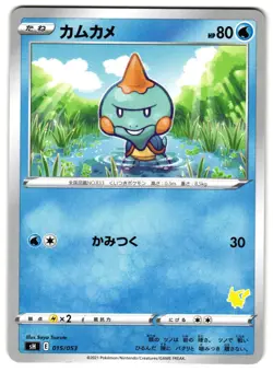 CHEWTLE 015/053 - NM - SWORD & SHIELD FAMILY JAPANESE POKEMON CARD - Image 1