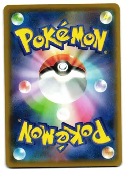 SNOM 047/190 - NM - S4A SHINY STAR V NONE JAPANESE POKEMON CARD - Image 2