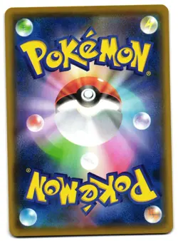 MORPEKO 062/190 - NM - S4A SHINY STAR V NONE JAPANESE POKEMON CARD - Image 2