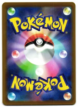 SHAYMIN 348/414 - NM - SL START DECK 100 JAPANESE POKEMON CARD - Image 2