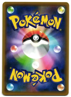 TAUROS 074/094- NM - SM11 V STARTER DECKS NONE JAPANESE POKEMON CARD - Image 2