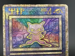 Ancient Mew I "Nintedo" Error Holo Movie Promo HP(Poor) Japanese Pokemon Card a2 - Image 2