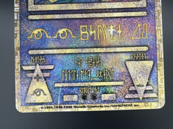 Ancient Mew I "Nintedo" Error Holo Movie Promo HP(Poor) Japanese Pokemon Card a2 - Image 3