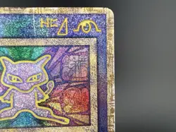 Ancient Mew I "Nintedo" Error Holo Movie Promo HP(Poor) Japanese Pokemon Card a2 - Image 5