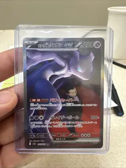 Team Rocket's Mewtwo ex SAR 237/193 MEGA Dream ex M2a Pokemon Card Japanese 2025 - Image 1