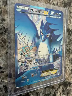 Articuno EX (Team Plasma) 072/070 BW7: Plasma Gale Holo (Japanese) Pokemon Card - Image 3