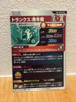 Trunks SDV5-PUR4 PickUpRare Dragon Ball Super Divers Card Japanese NM - Image 2