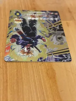 Trunks SDV5-PUR4 PickUpRare Dragon Ball Super Divers Card Japanese NM - Image 5