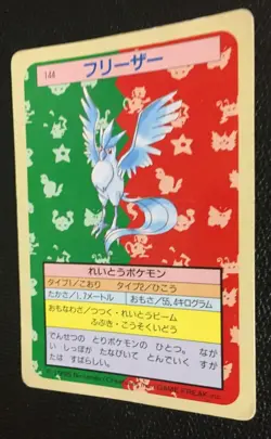 Articuno Green Back Pokemon Card TopSun No 144 Japanese fossil F/S Nintendo A - Image 3