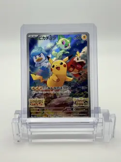 Pikachu - 001/SV-P 001/SV-P Sv-P Promotional Cards Holo (Japanese) MINT - Image 1