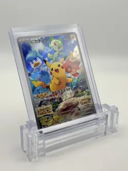 Pikachu - 001/SV-P 001/SV-P Sv-P Promotional Cards Holo (Japanese) MINT - Image 2