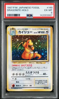 1997 Pokemon Japanese Fossil Dragonite Holo #149 PSA 6 Rare Vintage Card - Image 1