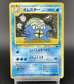 Omastar Masaki Promo Vending Series Moderately PlayedJapanese Pokemon Card a1 - Image 1