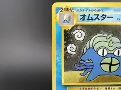 Omastar Masaki Promo Vending Series Moderately PlayedJapanese Pokemon Card a1 - Image 4