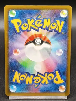 Slowbro 070/M-P GYM Promo Japanese Pokemon Card A48 - Image 2