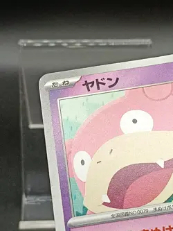 Slowbro 070/M-P GYM Promo Japanese Pokemon Card A48 - Image 4
