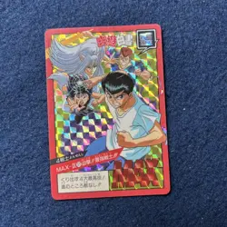 YuGiOh Yusuke Carddass MAXIX Holo Super Battle Card 1994 - Image 1