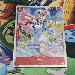 YuGiOh Utas SR ST23001 Ultra Rare Individual Card - Image 1