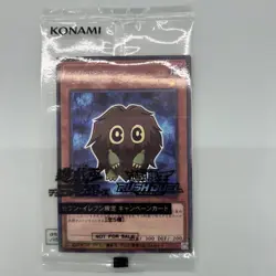 YuGiOh Trading Card Complete Set with Bonus - Image 2
