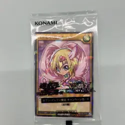 YuGiOh Trading Card Complete Set with Bonus - Image 3