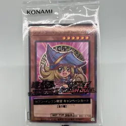 YuGiOh Trading Card Complete Set with Bonus - Image 4