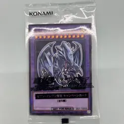 YuGiOh Trading Card Complete Set with Bonus - Image 5