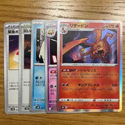 Pokemon Card Charizard R 017/184 s8b HOLO Rare VMAX CLIMAX JAPAN EDITION 2MO - Image 1