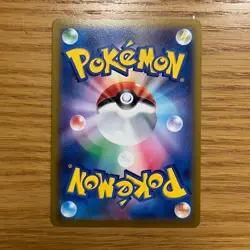 Pokemon Card Charizard R 017/184 s8b HOLO Rare VMAX CLIMAX JAPAN EDITION 2MO - Image 3