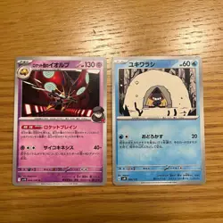 Pokemon Card Charizard R 017/184 s8b HOLO Rare VMAX CLIMAX JAPAN EDITION 2MO - Image 4
