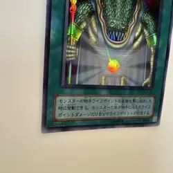 YuGiOh Sebeks Blessing Water Spell Card Trading Card Individual Card - Image 4