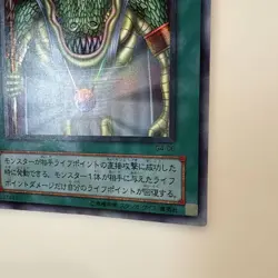 YuGiOh Sebeks Blessing Water Spell Card Trading Card Individual Card - Image 5