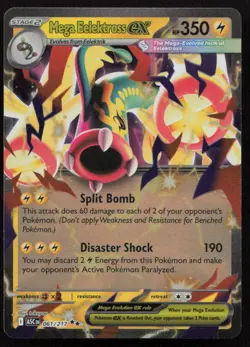 Mega Eelektross ex 061/217 Double Rare Ascended Heroes Pokemon Holo Near Mint - Image 1