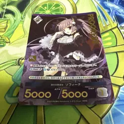 YuGiOh Anju Unite Black Witch Sofina Premium Trading Card Playable - Image 1
