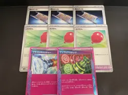 YuGiOh Night Tank Balloon Prime Catcher Unfair Stamp Used Trading - Image 1