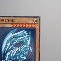 Yu-Gi-Oh Blue Eyes White Dragon LG02-JP001 Parallel Rare Promo NM Japanese b913 - Image 4