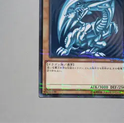 Yu-Gi-Oh Blue Eyes White Dragon LG02-JP001 Parallel Rare Promo NM Japanese b913 - Image 5