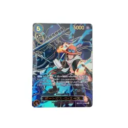 Portgas D. Ace (SP Alt Art) EB02-028 R Carrying on His Will ONE PIECE Japanese - Image 1
