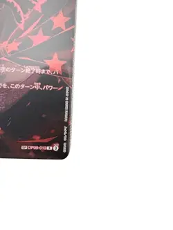 Yasopp SP OP09-013 Legacy of The Master Foil Mint Condition One Piece TCG JP - Image 4