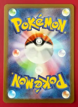 Gloom AR 109/108 sv3 Ruler of the Black Flame MINT HOLO Pokemon Card Japanese - Image 2