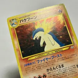 Typhlosion No 157 (MP) Holo Rare Neo Genesis 2000 WOTC Japanese Card - Image 4