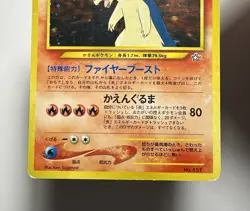 Typhlosion No 157 (MP) Holo Rare Neo Genesis 2000 WOTC Japanese Card - Image 5