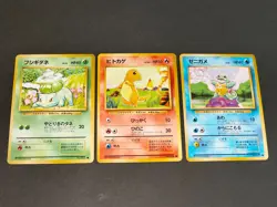 Charmander Bulbasaur Squirtle base set old back Japanese Pokemon card eb185 - Image 1