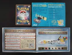Pokemon Card Pikachu Promo Set of 5 Flying Pikachu & Dragonite 1998 ANA Airlines - Image 3