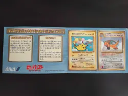 Pokemon Card Pikachu Promo Set of 5 Flying Pikachu & Dragonite 1998 ANA Airlines - Image 5