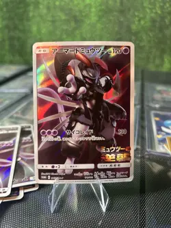 Armored Mewtwo 365/SM-P Sun & Moon MP Japanese Pokemon Card TCG 10 - Image 1