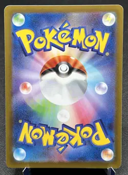 Japanese Pikachu 014/071 NM Non Holo Foil Adorable Heart Art Pokemon Card! - Image 2