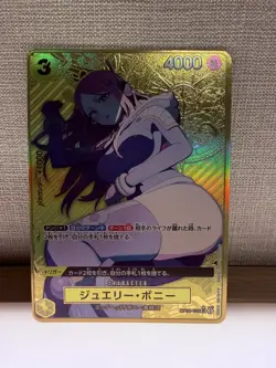 Jewelry Bonney OP08-105 Gold Frame ONE PIECE CARD THE BEST Storage Box Set JP - Image 1