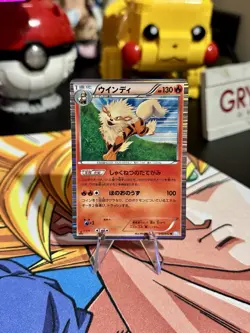 Arcanine 010/052 Pokemon Card Japanese BW3 Hail Blizzard 1st Edition NM - Image 1